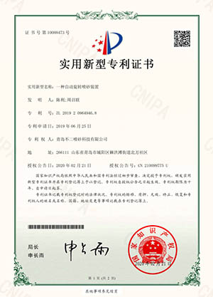 榮譽證書