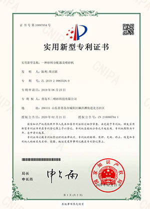 榮譽證書