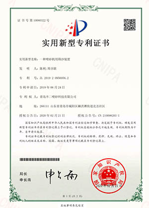 榮譽證書