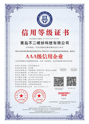 榮譽證書