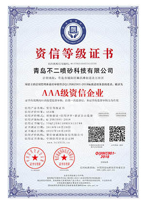 榮譽證書