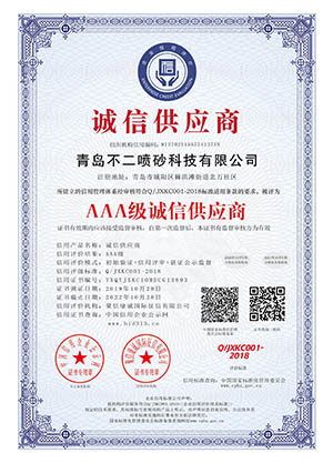 榮譽證書