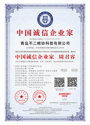 榮譽證書